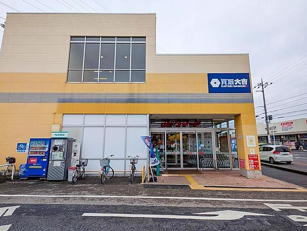 ヨークマート青葉台店（約750m）