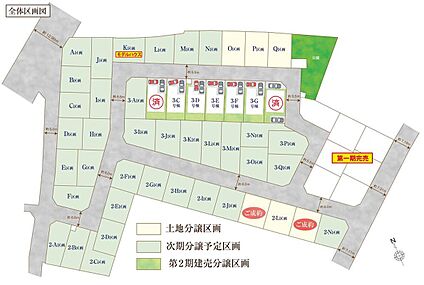 全体区画図
