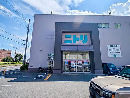 ニトリ沼南店 2400m (徒歩30分、車で約10分)