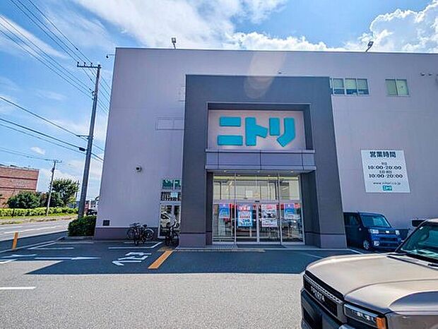 ニトリ沼南店（約2,400m）