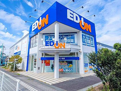 エディオン柏店 1000m(徒歩13分)