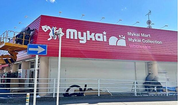 ■スーパー
マイカイマート指扇店まで450m 徒歩6分