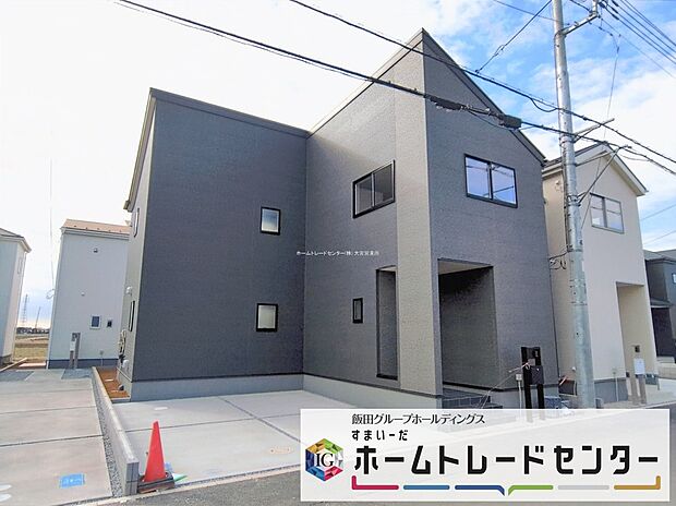 ◆休日にご家族揃ってご見学はいかがでしょうか♪実際の現地を見てみると図面などではわからない、新たな発見もありますのでまずはお気軽にお問い合わせください♪