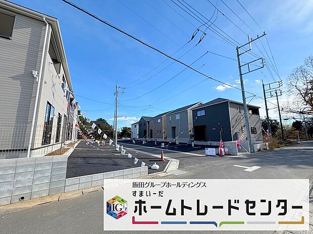 ◆資料送付・ご見学即対応！建物完成しておりますので、室内ご内覧いただけます♪ご不明点等、スタッフがしっかりと説明させていただきますので、安心して現地をご覧ください♪