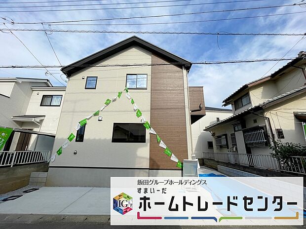 ◆資料送付・ご見学即対応!建物完成しておりますので、室内ご内覧いただけます♪ご不明点等、スタッフがしっかりと説明させていただきますので、安心して現地をご覧ください♪
