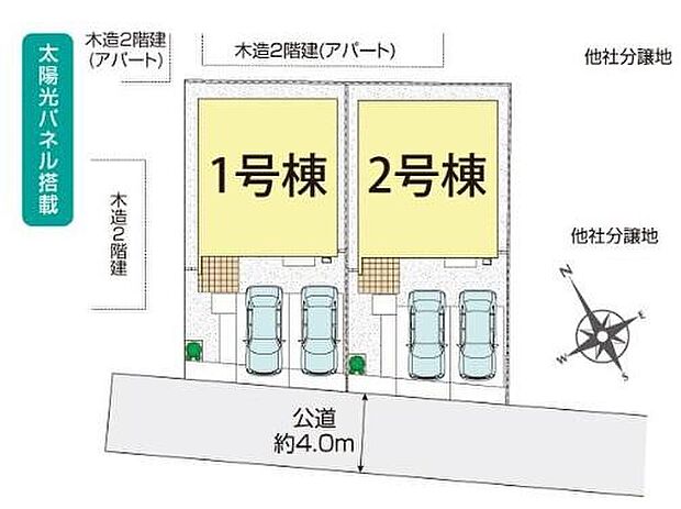 閑静な住宅地☆カースペースは2台分ご用意。空いたスペースは駐輪場としてもお使いいただけます◎