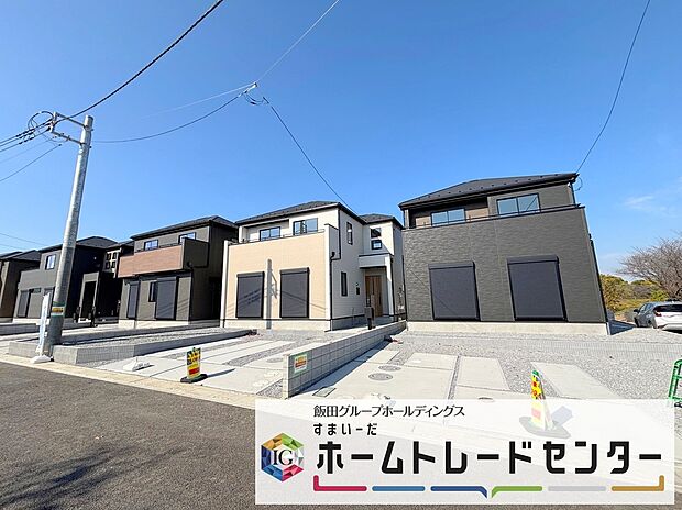 ◆休日にご家族揃ってご見学はいかがでしょうか♪実際の現地を見てみると図面などではわからない、新たな発見もありますのでまずはお気軽にお問い合わせください♪