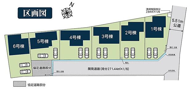 閑静な住宅地☆カースペースは2台分ご用意。空いたスペースは駐輪場としてもお使いいただけます◎