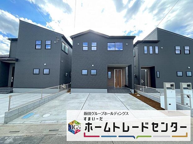 ◆休日にご家族揃ってご見学はいかがでしょうか♪実際の現地を見てみると図面などではわからない、新たな発見もありますのでまずはお気軽にお問い合わせください♪
