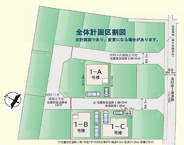 ☆全15棟計画予定地！第1期3棟販売☆
閑静な住宅地です。カースペースは車種により2台分ご用意♪空いたスペースは駐輪場としてもお使いいただけます◎