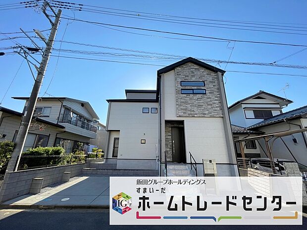 ◆気になった物件すぐにご見学対応させていただきます♪平日・お仕事帰りなど、いつでもご案内可能です♪周辺環境と併せて、実際に現地をご確認ください♪