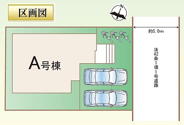 閑静な住宅地☆カースペースは2台分ご用意。空いたスペースは駐輪場としてもお使いいただけます◎