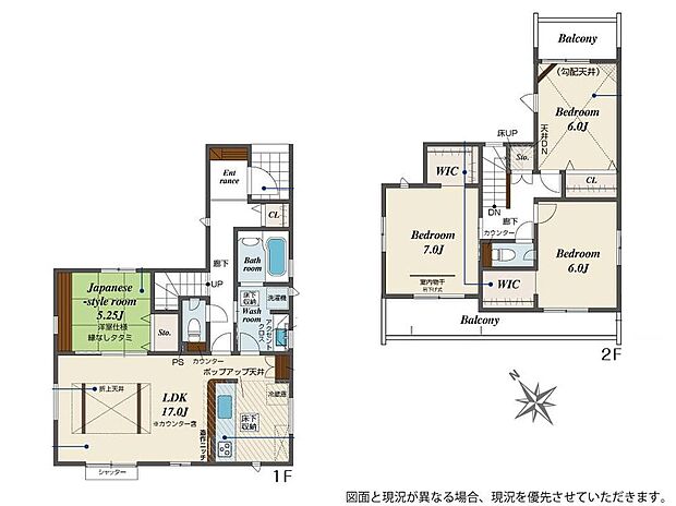 飯田グループホールディングス　ブルーミングガーデン　さいたま市見沼区深作3丁目　1号棟
