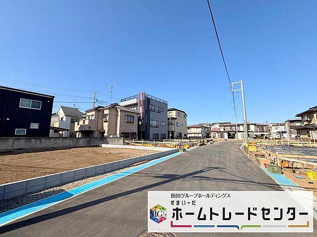 ◆休日にご家族揃ってご見学はいかがでしょうか♪実際の現地を見てみると図面などではわからない、新たな発見もありますのでまずはお気軽にお問い合わせください♪