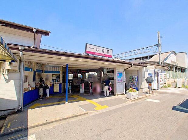 七里駅まで400m 徒歩5分