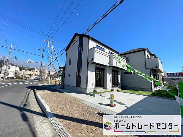 ◆休日にご家族揃ってご見学はいかがでしょうか♪実際の現地を見てみると図面などではわからない、新たな発見もありますのでまずはお気軽にお問い合わせください♪