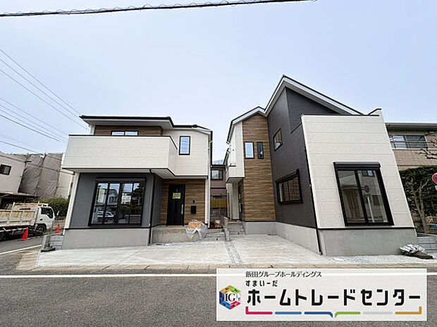 ◆休日にご家族揃ってご見学はいかがでしょうか♪実際の現地を見てみると図面などではわからない、新たな発見もありますのでまずはお気軽にお問い合わせください♪