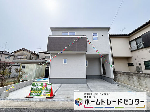 ◆気になった物件すぐにご見学対応させていただきます♪平日・お仕事帰りなど、いつでもご案内可能です♪周辺環境と併せて、実際に現地をご確認ください♪