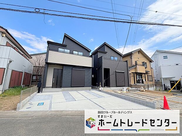 ◆資料送付・ご見学即対応！建物完成しておりますので、室内ご内覧いただけます♪ご不明点等、スタッフがしっかりと説明させていただきますので、安心して現地をご覧ください♪