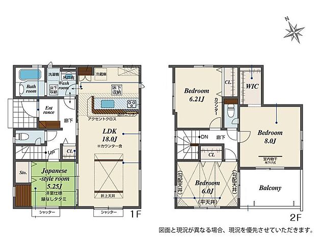 (1号棟)、価格4498万円、4LDK、土地面積161.63m2、建物面積103.65m2