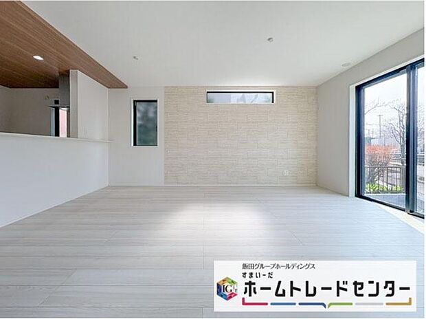 ◆LDKはご家族みんなが揃う大切な空間です♪テーブルやソファ、カーテン選び、レイアウトを考えるのも楽しいですね♪笑顔溢れる楽しい暮らしをイメージしながらご見学ください♪