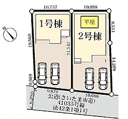 JR京浜東北・根岸線「大宮」駅 バス17分「二ツ宮」バス停 徒歩7分