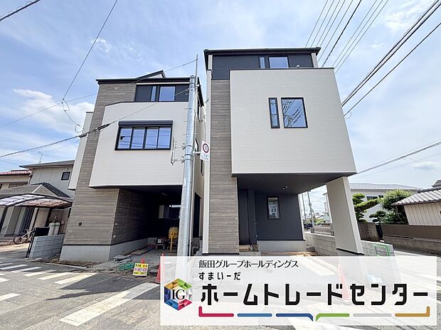 ◆休日にご家族揃ってご見学はいかがでしょうか♪実際の現地を見てみると図面などではわからない、新たな発見もありますのでまずはお気軽にお問い合わせください♪