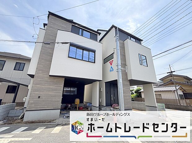 ◆資料送付・ご見学即対応！建物完成しておりますので、室内ご内覧いただけます♪ご不明点等、スタッフがしっかりと説明させていただきますので、安心して現地をご覧ください♪