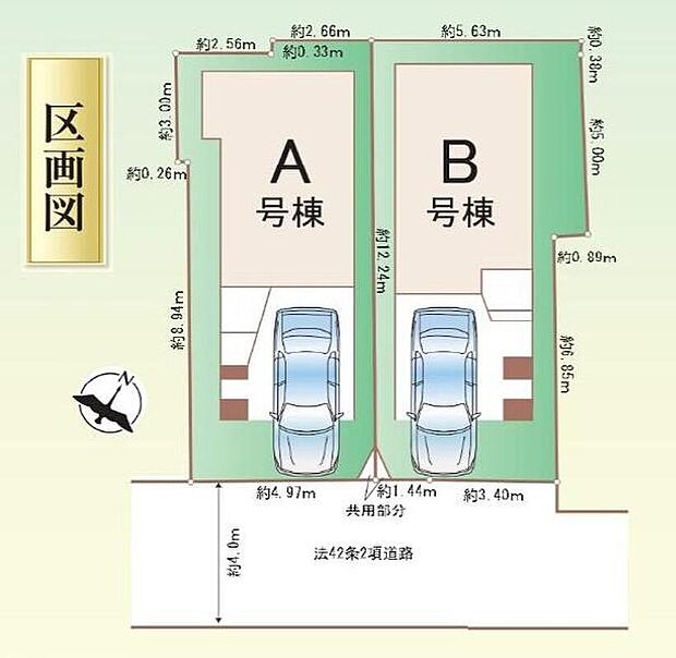閑静な住宅地☆カースペースご用意。空いたスペースは駐輪場としてもお使いいただけます◎