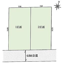 埼玉新都市交通「東宮原」駅 徒歩11分