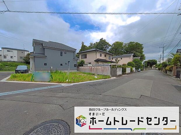 ◆休日にご家族揃ってご見学はいかがでしょうか♪実際の現地を見てみると図面などではわからない、新たな発見もありますのでまずはお気軽にお問い合わせください♪