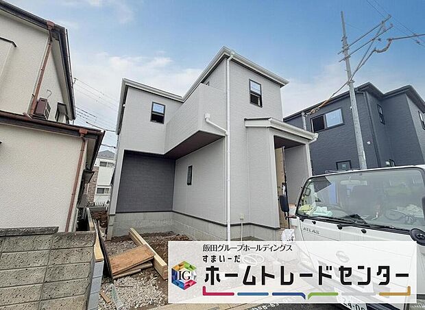◆休日にご家族揃ってご見学はいかがでしょうか♪実際の現地を見てみると図面などではわからない、新たな発見もありますのでまずはお気軽にお問い合わせください♪