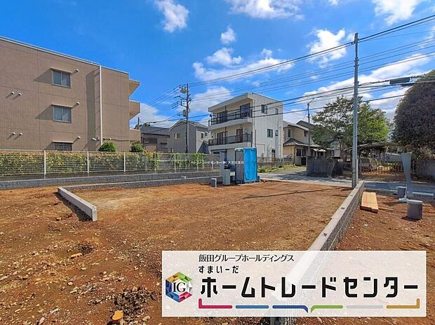 ◆休日にご家族揃ってご見学はいかがでしょうか♪実際の現地を見てみると図面などではわからない、新たな発見もありますのでまずはお気軽にお問い合わせください♪
