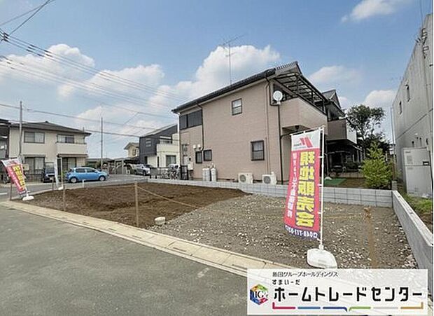 ◆休日にご家族揃ってご見学はいかがでしょうか♪実際の現地を見てみると図面などではわからない、新たな発見もありますのでまずはお気軽にお問い合わせください♪

