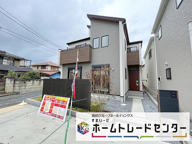 ◆休日にご家族揃ってご見学はいかがでしょうか♪実際の現地を見てみると図面などではわからない、新たな発見もありますのでまずはお気軽にお問い合わせください♪