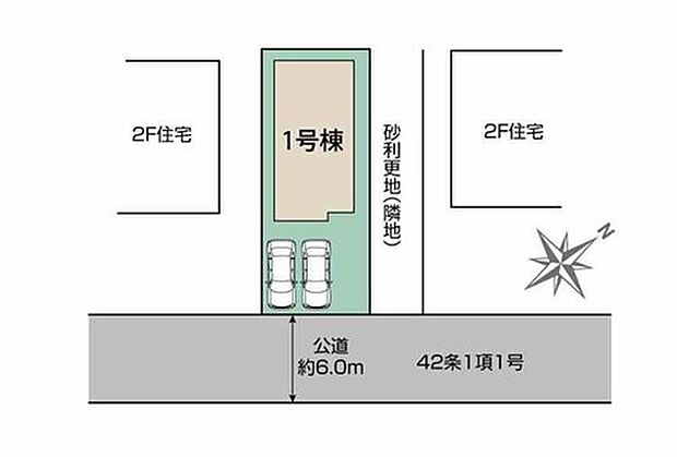 閑静な住宅地☆カースペースは2台分ご用意。前道が6mあるので、車庫入れが苦手な方でも安心して入れられます。