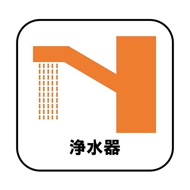 蛇口の先端に浄水器を内蔵。浄水シャワーが使える毎分4リットルのたっぷり浄水。自動クリーニングで、カードリッジはいつもキレイ。また、浄水器ごとホースを引き出せるので、キッチン脇のお掃除も楽々♪