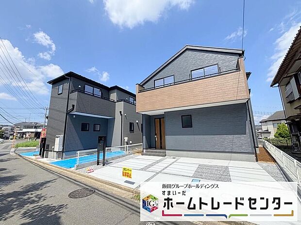 ◆休日にご家族揃ってご見学はいかがでしょうか♪実際の現地を見てみると図面などではわからない、新たな発見もありますのでまずはお気軽にお問い合わせください♪