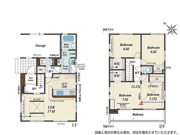 (1号棟)、価格3790万円、3LDK、土地面積111.85m2、建物面積115.93m2