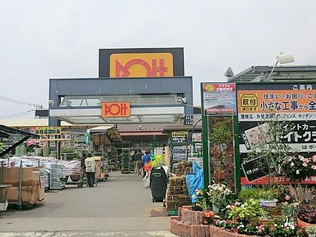 ホームセンターコーナンドイト東大宮店(約1,300m)