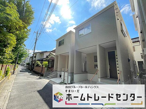 【前面道路含む現地写真】◆平日・お仕事帰りなど、いつでもご案内させていただきます!デザイン・目に見える設備面も大切ですが、耐震構造で地震に強い家の為、次代へ繋ぐ強固な住宅です。