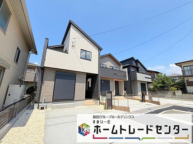 【現地外観写真】◆気になった物件すぐにご見学対応させていただきます♪平日・お仕事帰りなど、いつでもご案内可能です♪周辺環境と併せて、実際に現地をご確認ください♪