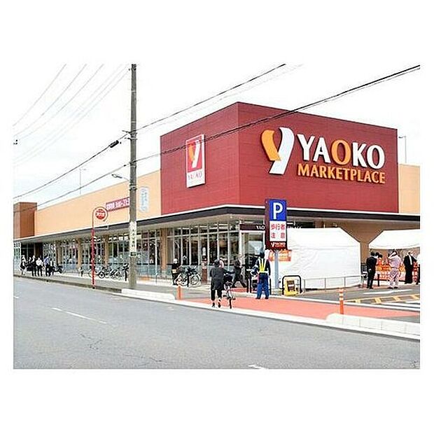 ヤオコー桶川上日出谷店(約960m)