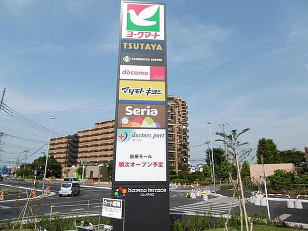 ハレノテラス(約2,000m)