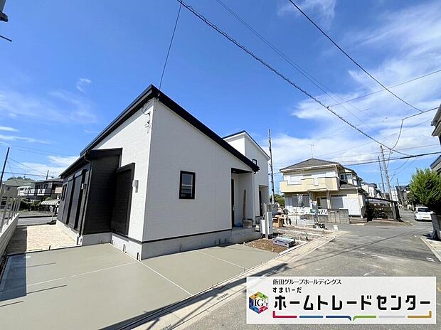 【前面道路含む現地写真】◆平日・お仕事帰りなど、いつでもご案内させていただきます！デザイン・目に見える設備面も大切ですが、耐震構造で地震に強い家の為、次代へ繋ぐ強固な住宅です。