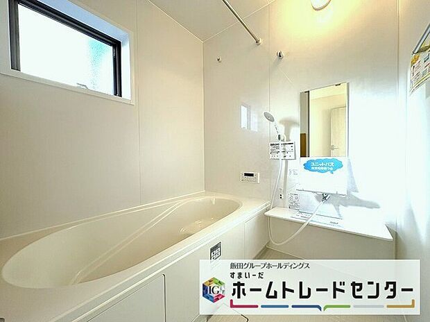 【バスルーム】バスルーム