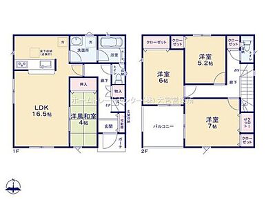 効率的でストレスのない家事動線。水回りが集中しており移動がスムーズです♪
リビング横にはお昼寝や休憩スペースに使える和室付き♪ 