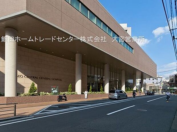 上尾中央総合病院(約1,600m)