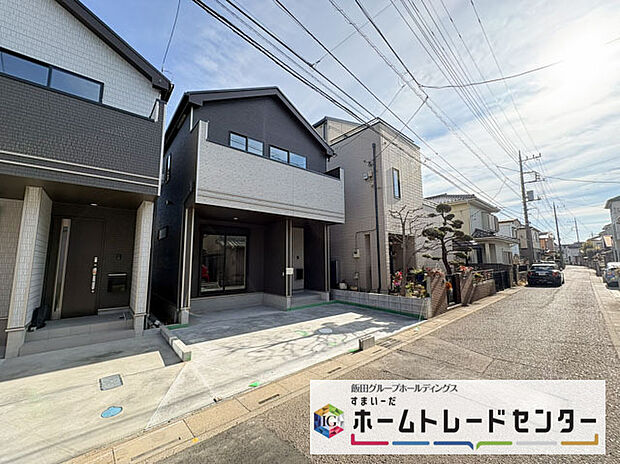 【現地外観写真】◆資料送付・ご見学即対応！建物完成しておりますので、室内ご内覧いただけます♪ご不明点等、スタッフがしっかりと説明させていただきますので、安心して現地をご覧ください♪