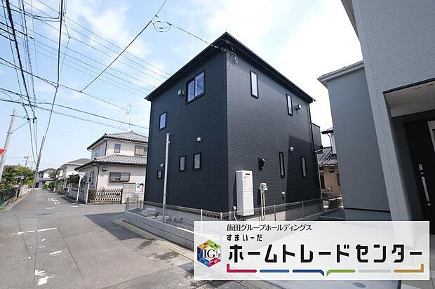 【前面道路含む現地写真】◆資料送付・ご見学即対応!建物完成しておりますので、室内ご内覧いただけます♪ご不明点等、スタッフがしっかりと説明させていただきますので、安心して現地をご覧ください♪